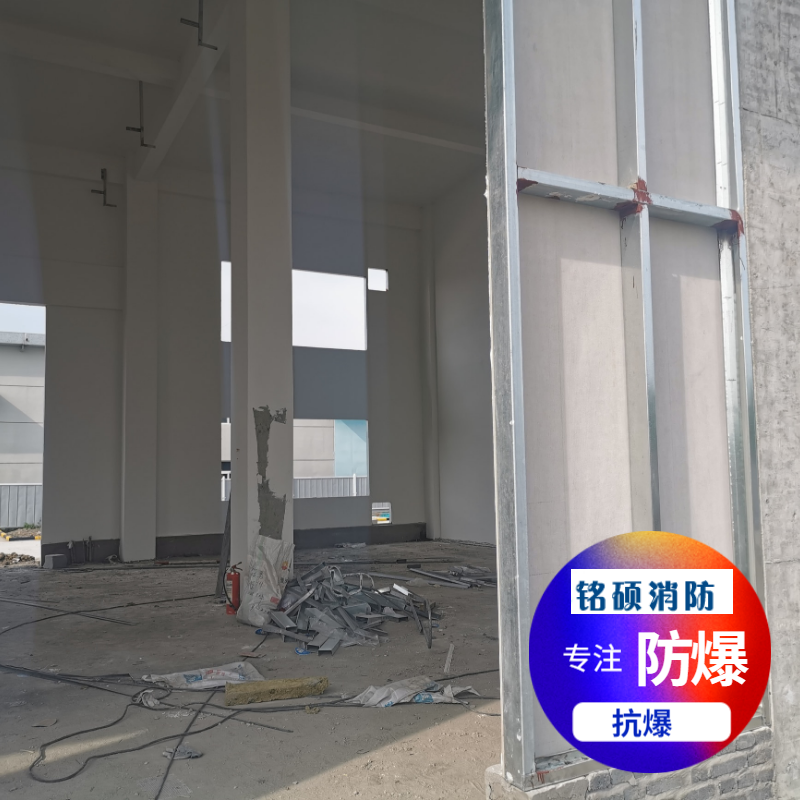 泄爆墙展示 泄爆墙展示
